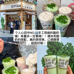 香宇面庄 User Photo