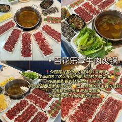 友谊大酒楼(汕尾大道店) 여행 사진