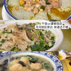 LI HUA FAN DIAN User Photo