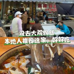 Laozihaoweishihuntunguan User Photo