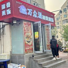 Wanzhongyuanpaigu Rice User Photo