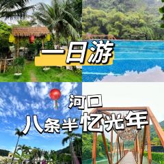 八条半亿光年 User Photo