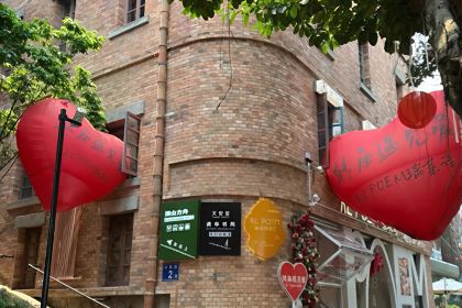 Jiuhaozizhuzhongcan (daminglu)