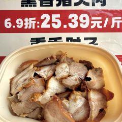 紫燕百味鸡(大连小平岛店) User Photo