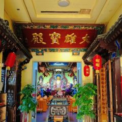 永定城永悦大酒店·餐厅 여행 사진