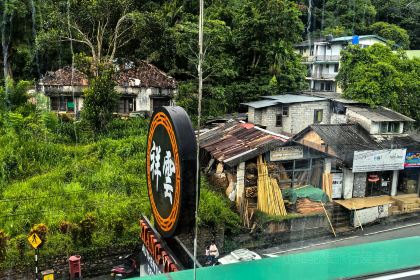 Xiang Yun Chinese Restaurant