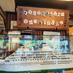 Izuei Umekawa-tei User Photo