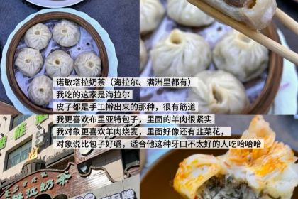 驴友小酒馆