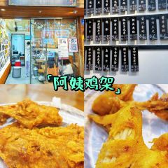 Auntie Jijia User Photo