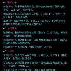 LIN XAING ZHAI RESTAURANT User Photo
