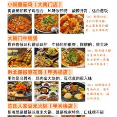YILAOGUO User Photo