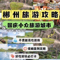 微拾味·新派湘菜(爱莲湖店) User Photo