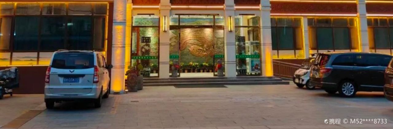 外婆桥北店(邹城店)