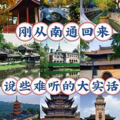 ZHUA FAN YU JIAN NANG KEN ROU User Photo