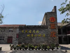 dou zhuang gu jian zhu qun