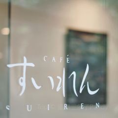 FUGLEN ASAKUSA User Photo