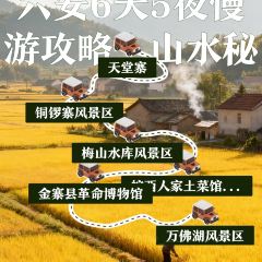 WAN XI REN GU TU CAI GUAN 여행 사진