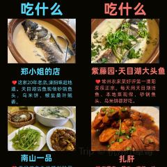 南山一品酒樓張用戶圖片