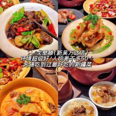 阗福斋(惠山古镇店) User Photo