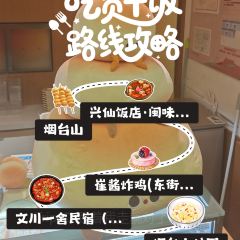 CUI JIANG User Photo