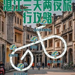 YUE BAI HAI User Photo