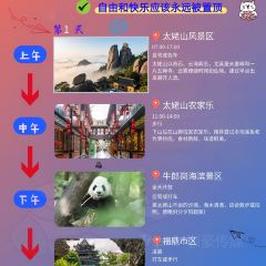 Rou Pian a Gong Shi Zi Backstreet Old Shop User Photo