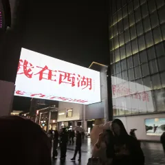 吴记煎包(一中店) User Photo