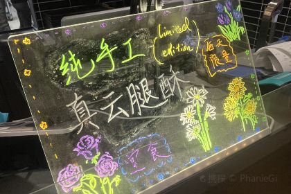 Flower & Horse in Spring