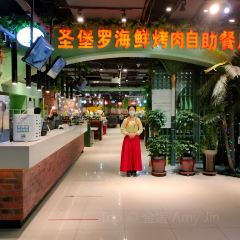 圣堡罗巴西烤肉(绥中店) User Photo