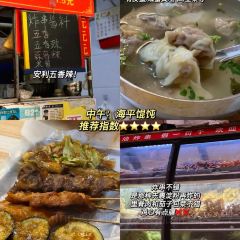 Bashujianghu (laoshan) User Photo
