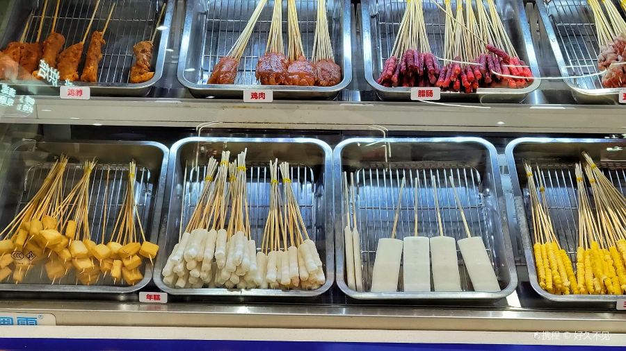 蜜雪冰城(国贸360店)