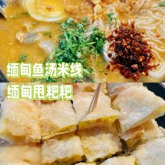 Linshiyuanzi User Photo