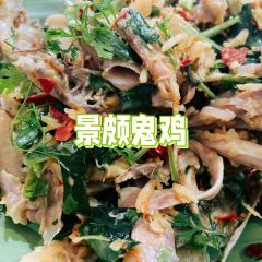 Linshiyuanzi User Photo