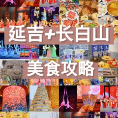 Arang Chaoshi & Barbecue User Photo