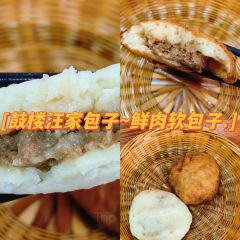 DA JING GUAI BAO ZI ZONG DIAN 여행 사진
