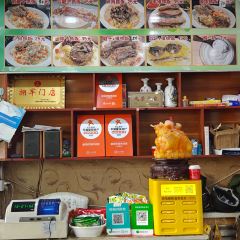 盛添抓饭肉汤馆 User Photo