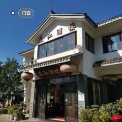 春江酒楼(海宁盐官环城南路店) User Photo