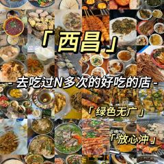 老号凉粉胖哥串串 User Photo