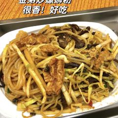 泡芙的茶柳茶巷(文惠路店) User Photo