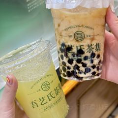 吾藝氏茶集(華貿店)張用戶圖片