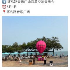 off work在海边·星空帐篷营地 여행 사진