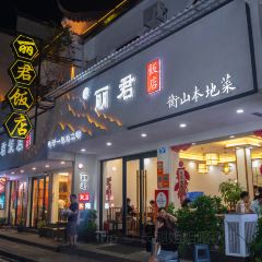 Nanyuelijun Restaurant User Photo