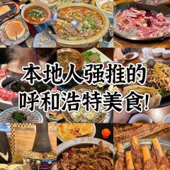 塞伊德蒙餐(兴安南路店) User Photo