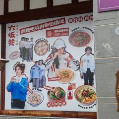 罗兰烧饼 User Photo