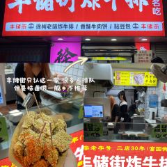 家有美味 User Photo