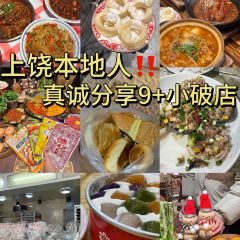 宝泽楼面包房 User Photo