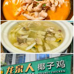 东就鸭饭店·古早海南菜(观澜湖店) User Photo