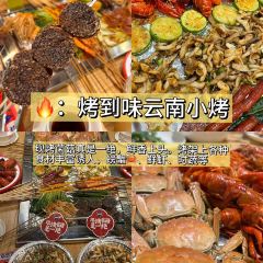 Wish you were here User Photo