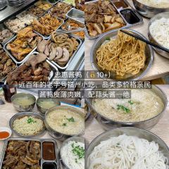 中意披萨(柳河路店) User Photo