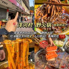 永昌滑肉面家 User Photo